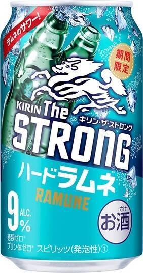 KIRIN「キリン・ザ・ストロング ハードラムネ」ほか：新発売のアルコール飲料