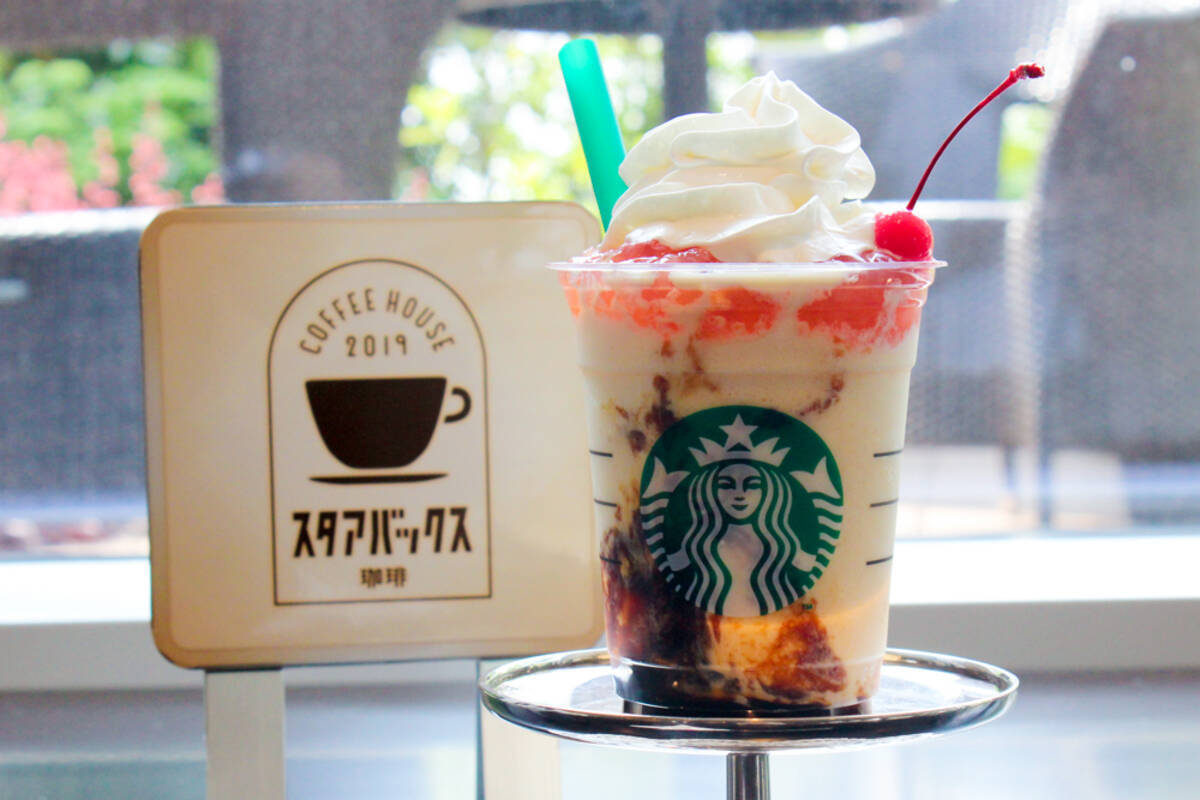 実食レポ スタバ新作 プリンアラモード なフラペチーノ 19年5月14日 エキサイトニュース