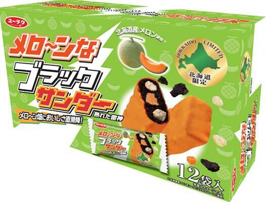 北海道限定 メロ ンなブラックサンダー あのザクザク感と赤肉独特の濃厚さ 19年5月19日 エキサイトニュース