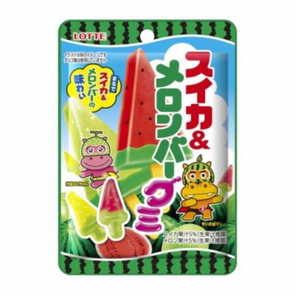 夏に人気のアイスがお菓子で登場 ロッテ スイカ メロンバーグミ 新発売 19年5月19日 エキサイトニュース