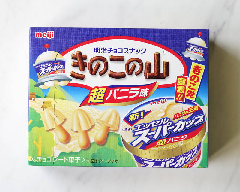 チョコレートくんが選ぶ おすすめコンビニチョコ5選 2019年5月編 2019年5月24日 エキサイトニュース
