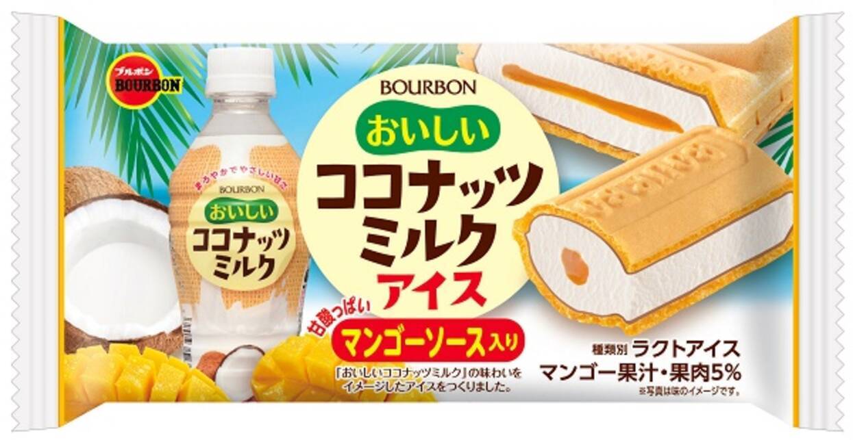 さっぱり夏らしい味わい ブルボン おいしいココナッツミルクアイス 新発売 19年6月23日 エキサイトニュース