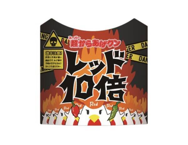 ローソン 超からあげクン レッド10倍味 激しい辛さに目が覚める 19年7月1日 エキサイトニュース