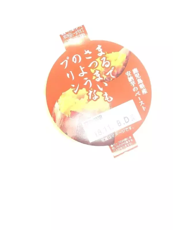 「洋菓子＆和菓子おすすめランキングBEST15！」の画像