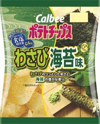 カルビーとカンロが期間限定コラボ！「ポテトチップス まるごとおいしい干し梅味」コンビニ限定発売