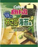 「カルビーとカンロが期間限定コラボ！「ポテトチップス まるごとおいしい干し梅味」コンビニ限定発売」の画像3