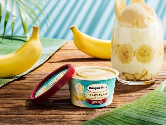 ハーゲンダッツ新作「翠～濃茶～」！こだわり抜いた抹茶の贅沢な味わい♪