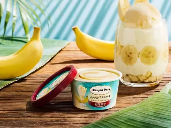 「ハーゲンダッツ新作「翠～濃茶～」！こだわり抜いた抹茶の贅沢な味わい♪」の画像