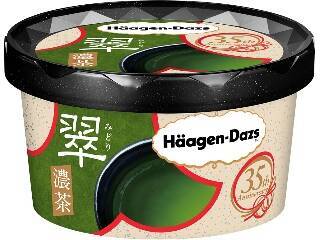 ハーゲンダッツ新作「翠～濃茶～」！こだわり抜いた抹茶の贅沢な味わい♪