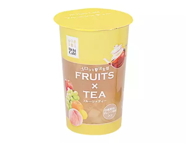 「ローソンにフルーツを詰め込んだウチカフェ！「トロピカルフルーツミックス」「フルーツ×ティー」」の画像