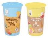 「ローソンにフルーツを詰め込んだウチカフェ！「トロピカルフルーツミックス」「フルーツ×ティー」」の画像1