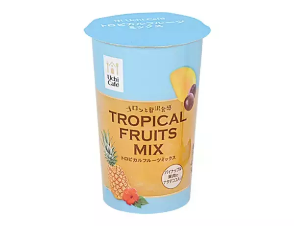 「ローソンにフルーツを詰め込んだウチカフェ！「トロピカルフルーツミックス」「フルーツ×ティー」」の画像