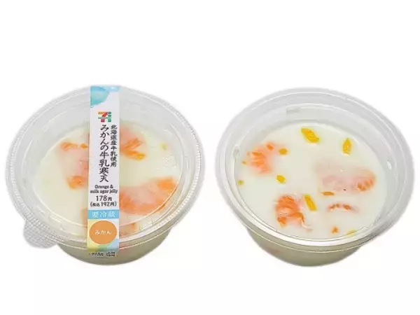 セブン「北海道産牛乳使用 みかんの牛乳寒天」深みある甘さの濃厚仕上げ♪