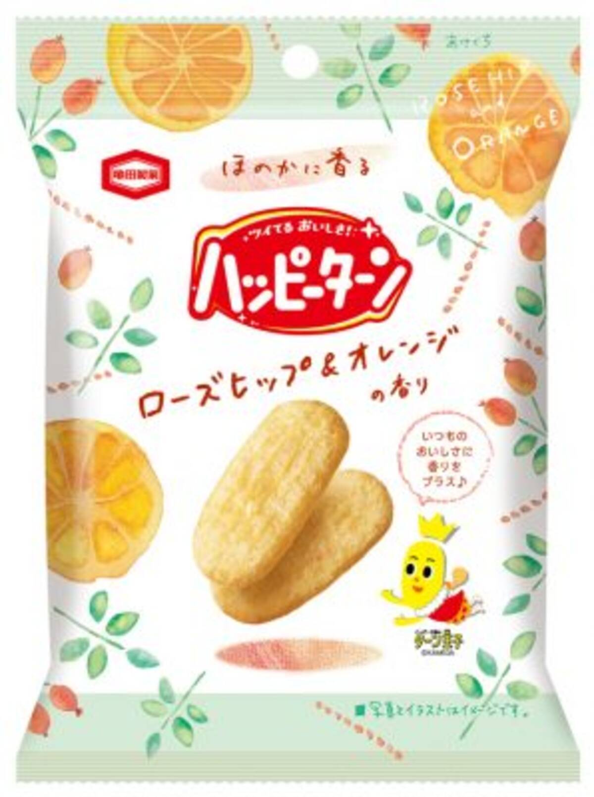 甘じょっぱさはそのままに 亀田 ハッピーターン ローズヒップ オレンジの香り コンビニ限定で発売 19年7月12日 エキサイトニュース