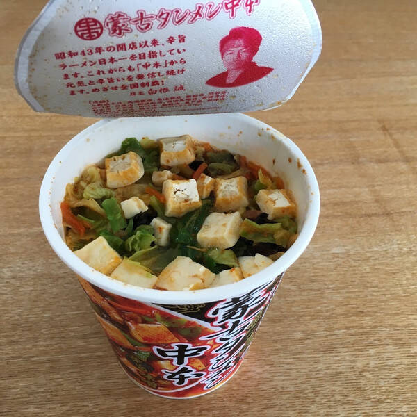 コクと旨みが広がる！高カロリーカップラーメン5選