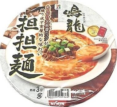 コクと旨みが広がる！高カロリーカップラーメン5選