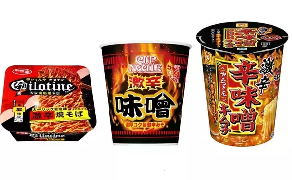 「コクと旨みが広がる！高カロリーカップラーメン5選」の画像