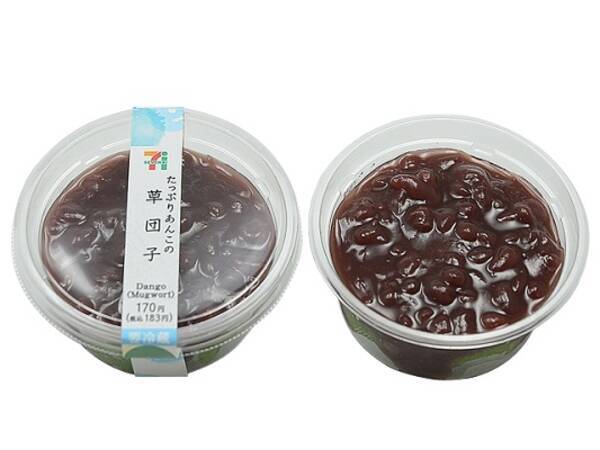 セブン たっぷりあんこの草団子 粒あんで団子が見えない 19年7月16日 エキサイトニュース