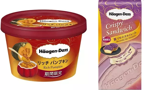 「「ハーゲンダッツ デセールバー ショコラバナナクロッカン」焼き菓子にかぶりつくような幸せ♪」の画像