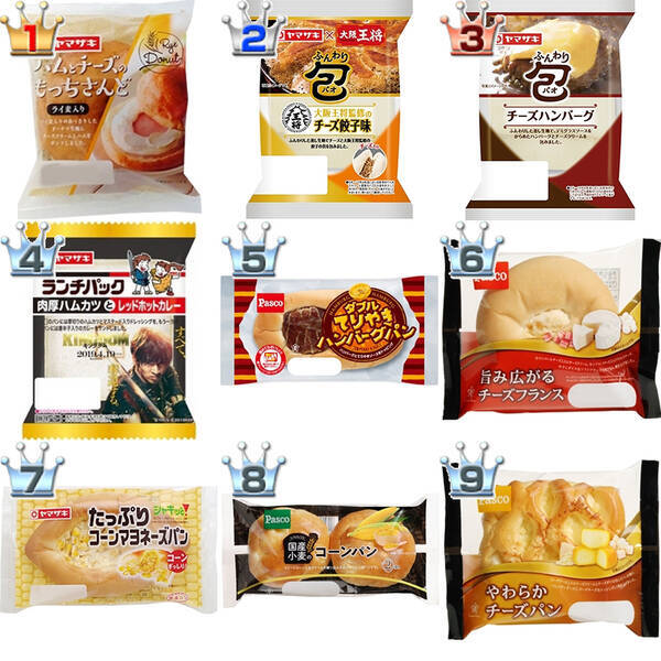 惣菜パンおすすめランキングbest 人気1位はどんなパン 19年9月23日 エキサイトニュース