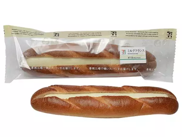 セブン「ミルクフランス」甘さスッキリ＆生地もっちり♪