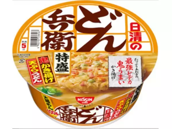 「【最新版】美味しくて止まらない！カップうどん人気ランキングのおすすめTOP3！」の画像