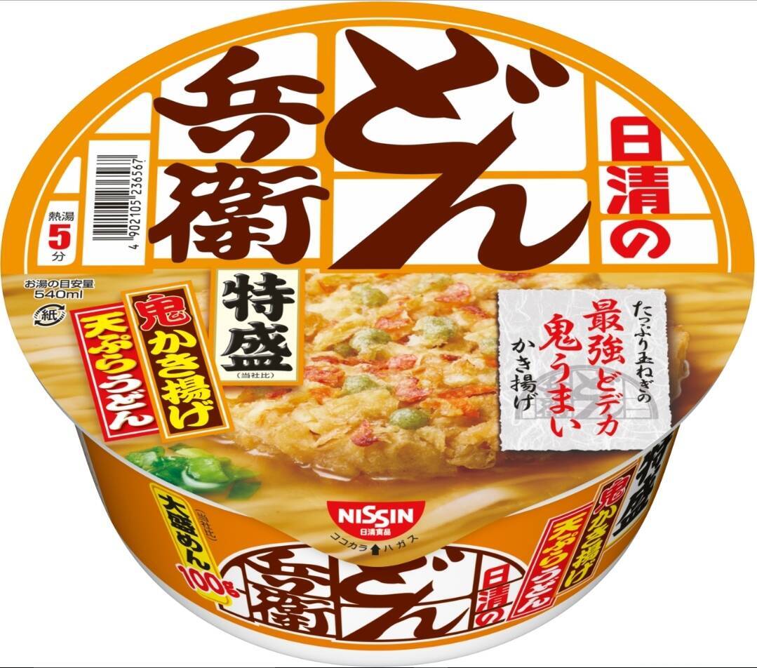 【最新版】美味しくて止まらない！カップうどん人気ランキングのおすすめTOP3！