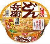 「【最新版】美味しくて止まらない！カップうどん人気ランキングのおすすめTOP3！」の画像10