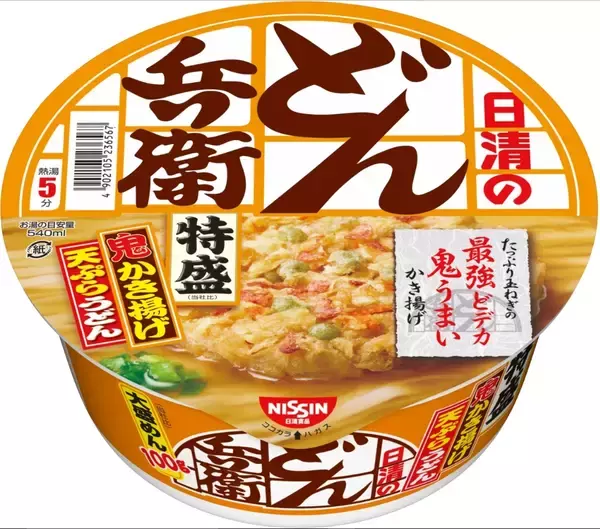 「【最新版】美味しくて止まらない！カップうどん人気ランキングのおすすめTOP3！」の画像