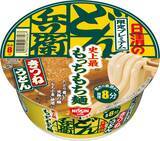 「【最新版】美味しくて止まらない！カップうどん人気ランキングのおすすめTOP3！」の画像6