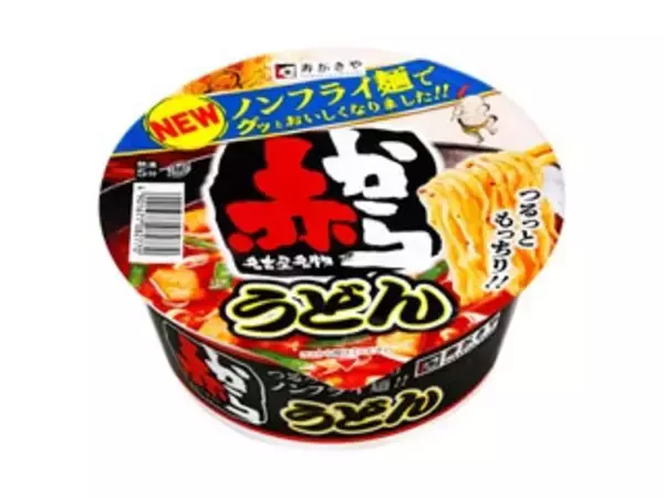 「【最新版】美味しくて止まらない！カップうどん人気ランキングのおすすめTOP3！」の画像