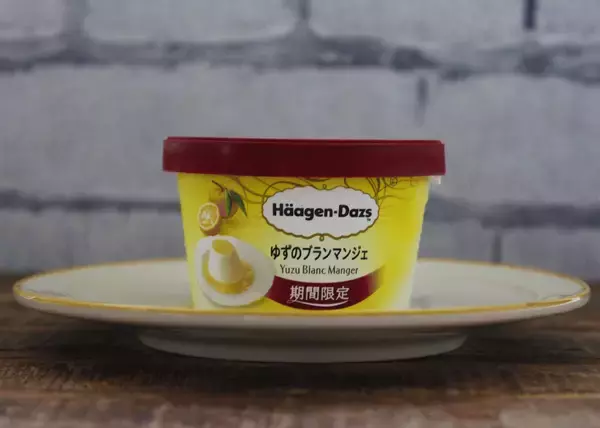 「ハーゲンダッツ新作「ゆずのブランマンジェ」ミルクの濃厚感がたまらない！」の画像