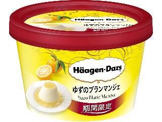 ハーゲンダッツ新作「ゆずのブランマンジェ」ミルクの濃厚感がたまらない！