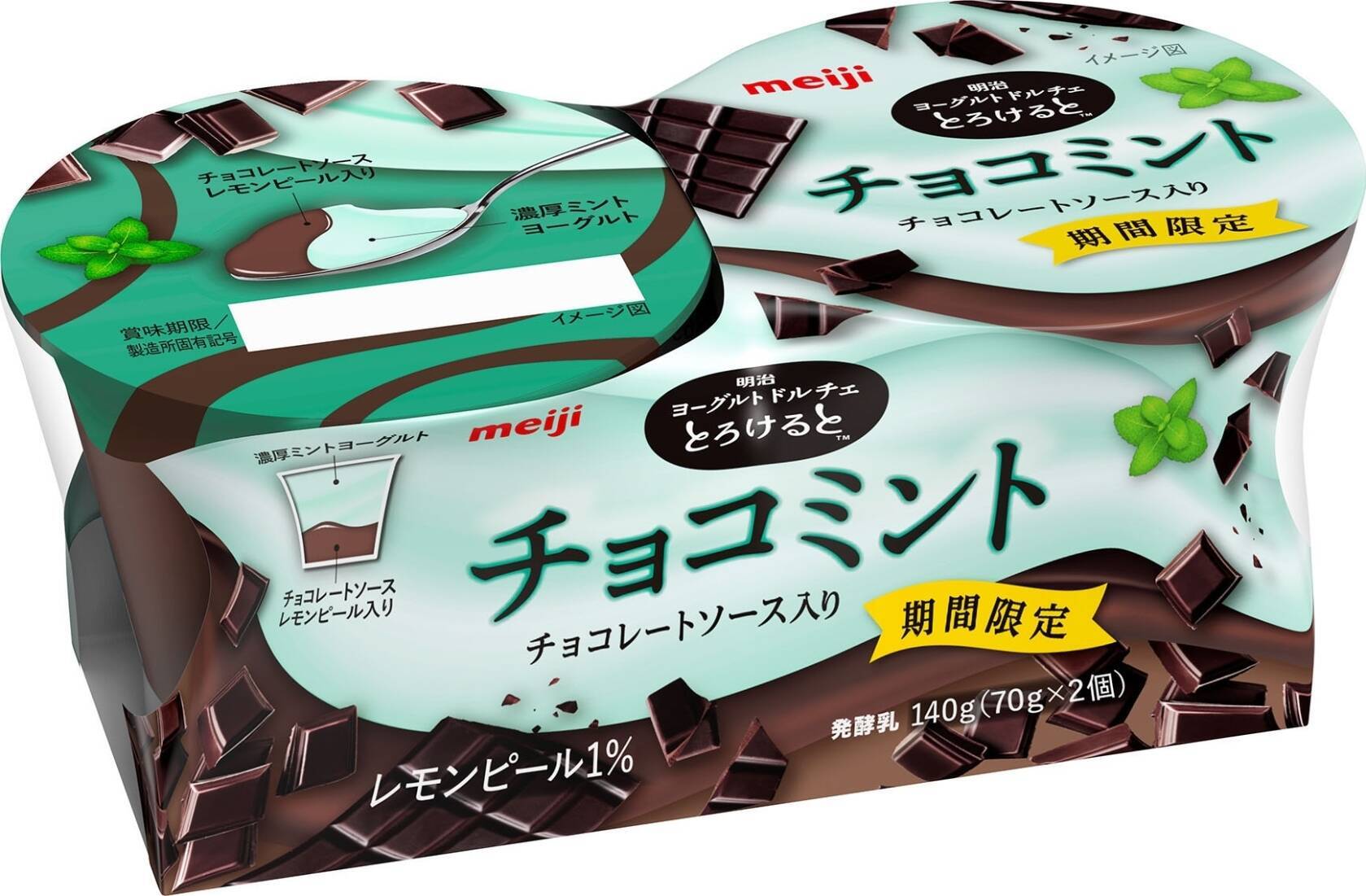 市販プリンおすすめランキングbest クチコミ人気1位はどれ 19年9月6日 エキサイトニュース 10 11