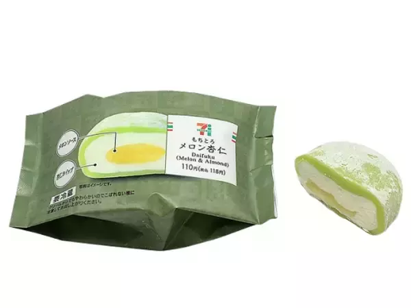 「セブン「北海道産牛乳使用 牛乳寒天倍盛り！みかん入り」シェアサイズでもコクしっかり！」の画像