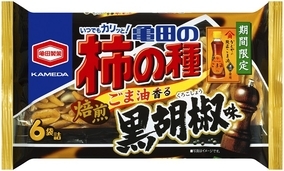 あの米菓がごま油とコラボ！「亀田の柿の種 ごま油香る黒胡椒味」が期間限定発売