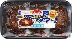 ハンバーグおすすめランキングbest16 冷凍 チルドの人気商品まとめてみました 19年10月18日 エキサイトニュース 3 8