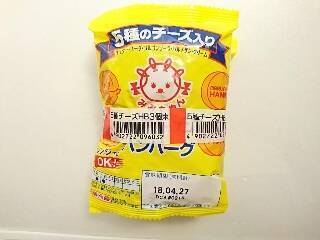 ハンバーグおすすめランキングbest16 冷凍 チルドの人気商品まとめてみました 19年10月18日 エキサイトニュース 6 8