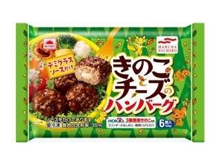 ハンバーグおすすめランキングbest16 冷凍 チルドの人気商品まとめてみました 19年10月18日 エキサイトニュース 4 8