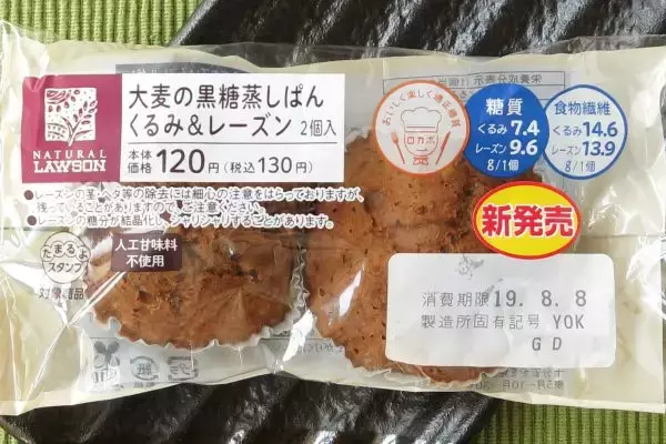 「ファミマ・ローソンねっとりチョコバナナの二重丸！：今週のコンビニパンランキング」の画像