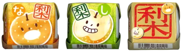 「チロルチョコ「ビッグチロル〈ハロウィン〉」何の味かワクワクな『ミステリー味』など3種入り♪」の画像