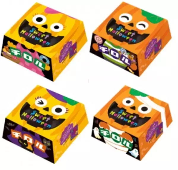 チロルチョコ「ビッグチロル〈ハロウィン〉」何の味かワクワクな『ミステリー味』など3種入り♪