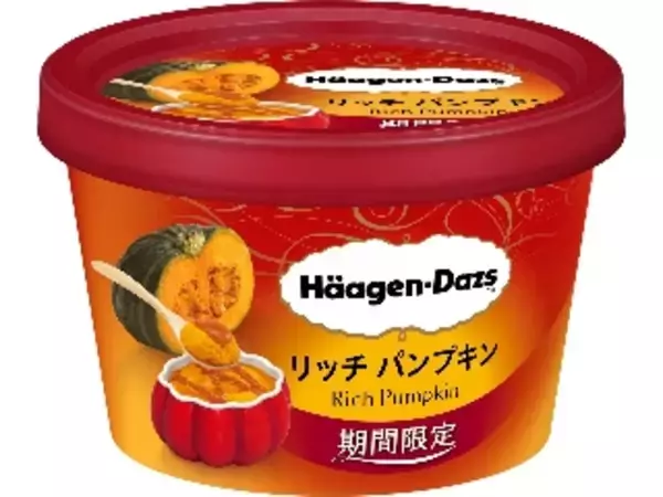 「【本日発売】ハーゲンダッツ「クリスピーサンド 紫イモのタルトレット」＆「ミニカップリッチ パンプキン」旬の味覚をぎゅっと凝縮！」の画像