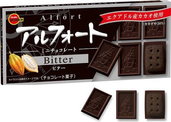 ブルボン アルフォートミニチョコレートビター 新発売 香ばしいビスケットとの相性抜群 19年8月23日 エキサイトニュース