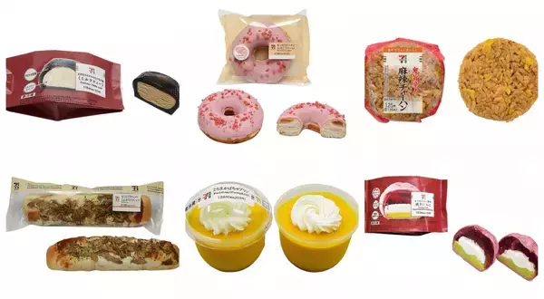 セブンイレブン今週の新商品！秋を感じるスイーツも続々登場☆