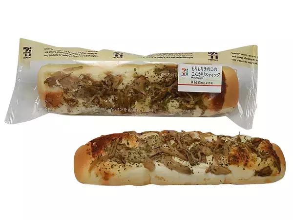 「セブンイレブン今週の新商品！秋を感じるスイーツも続々登場☆」の画像