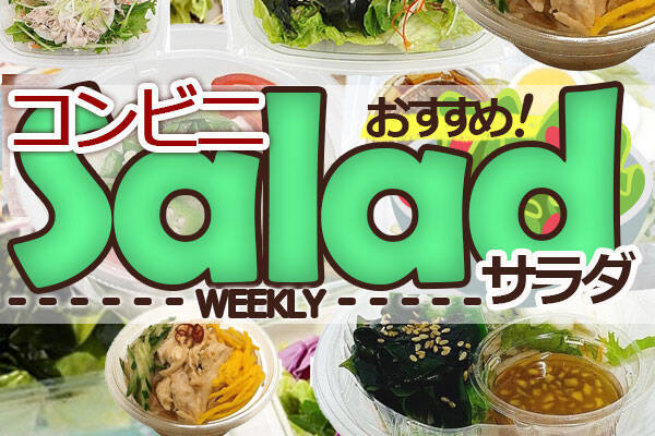 セブンイレブン今週の新商品！秋を感じるスイーツも続々登場☆