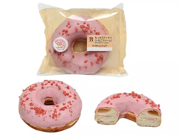 「セブンイレブン今週の新商品！秋を感じるスイーツも続々登場☆」の画像