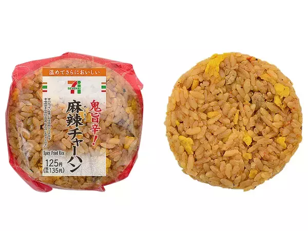 「セブンイレブン今週の新商品！秋を感じるスイーツも続々登場☆」の画像