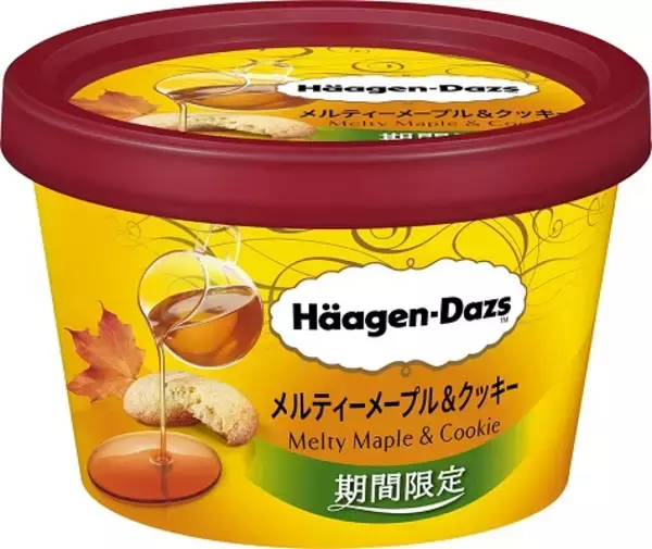 とろ～りソースやクッキー入り＆メープルたっぷり♪「ハーゲンダッツ ミニカップ メルティーメープル＆クッキー」新発売！